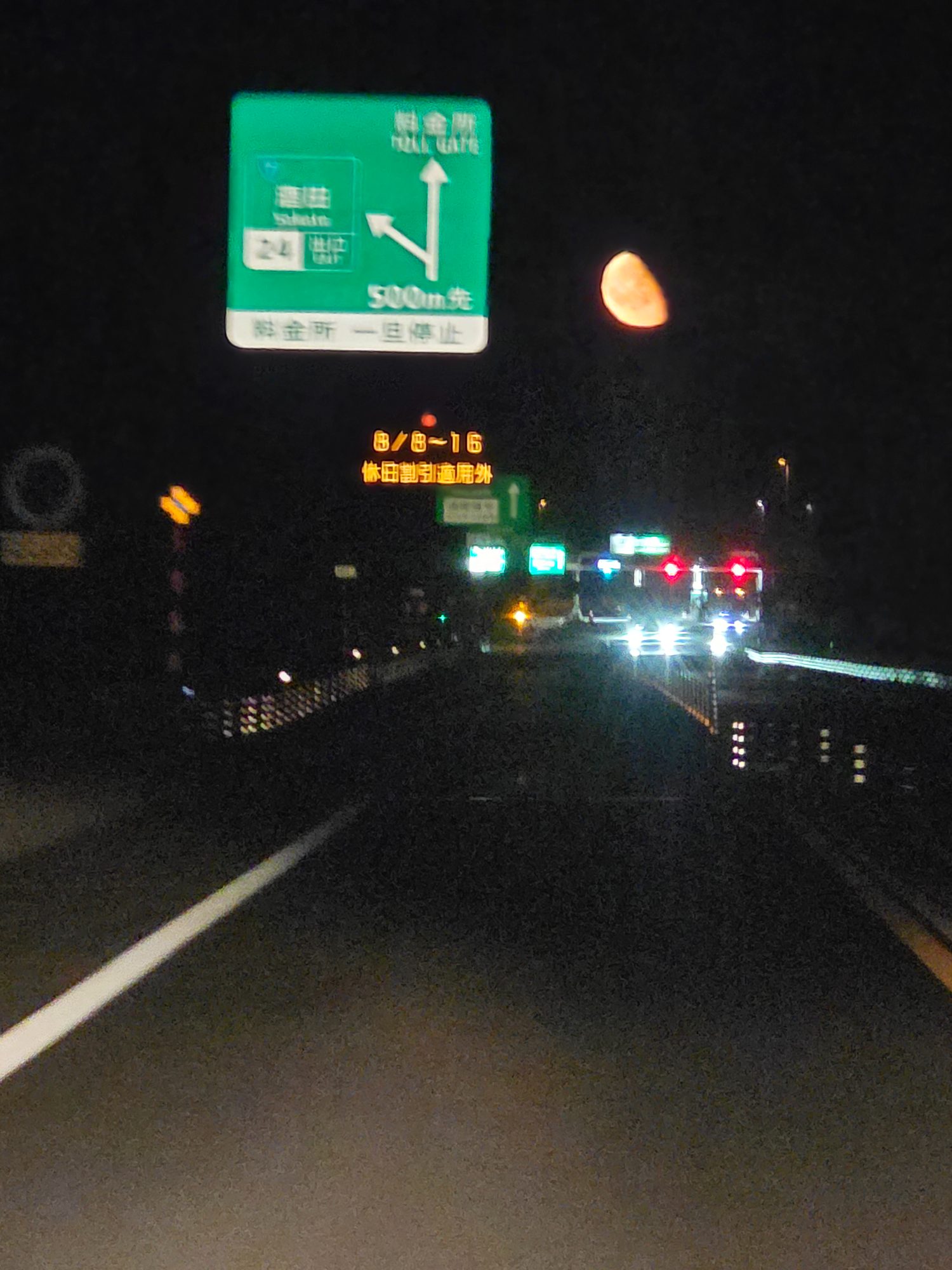 While driving north, saw the moon!