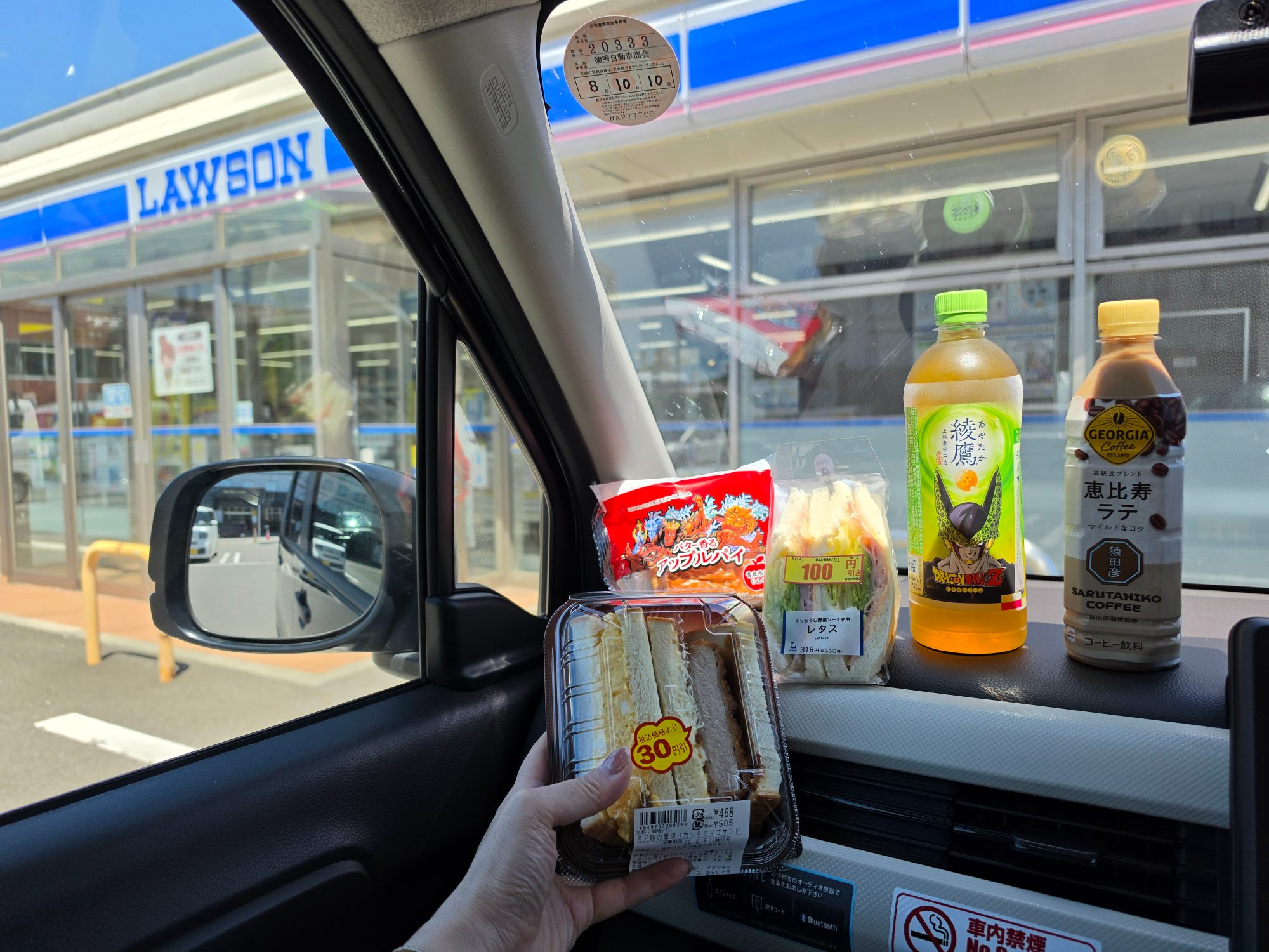 Lawson breakfast