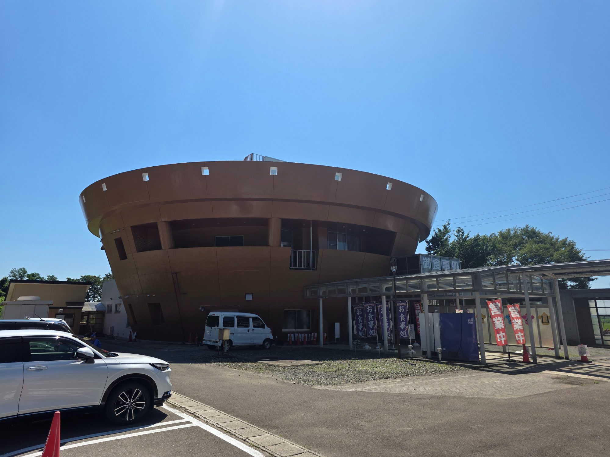 Michi no eki Kotooka